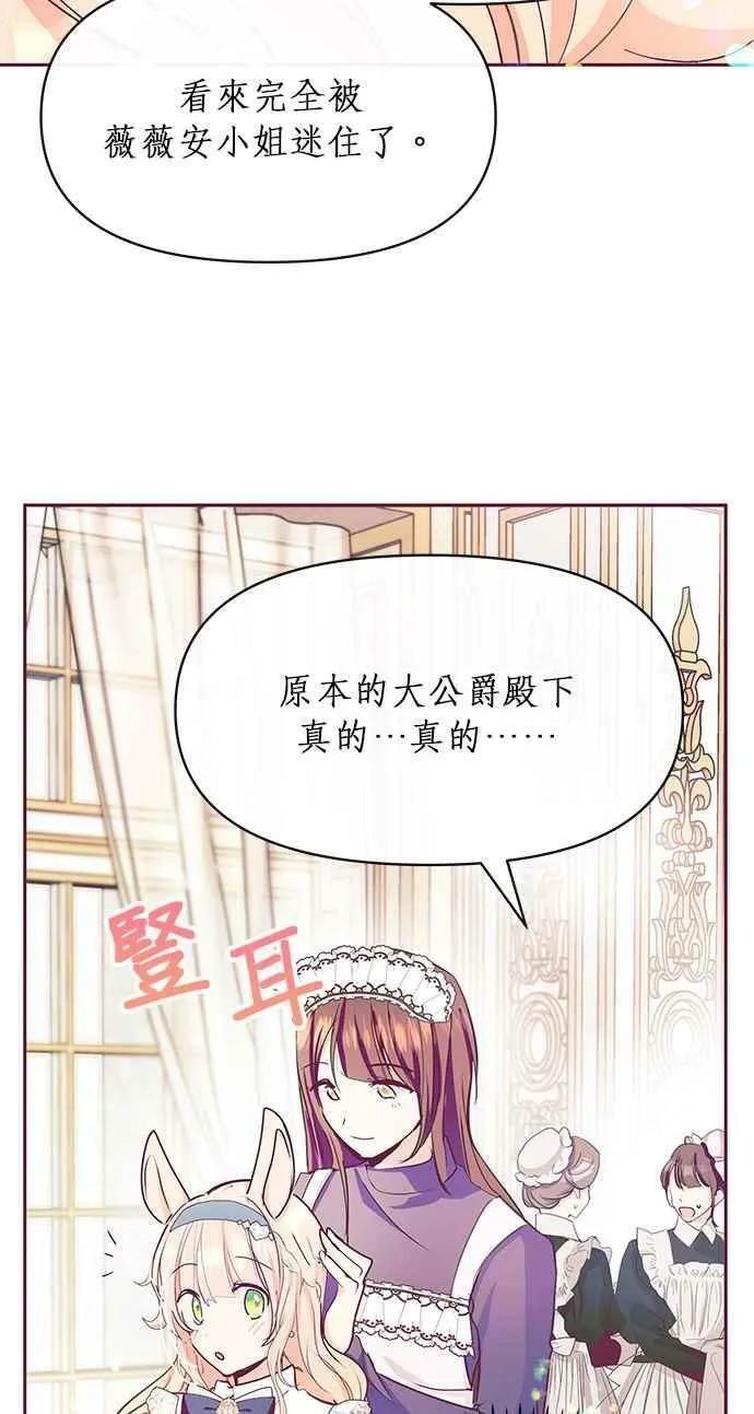 第21话 第90页