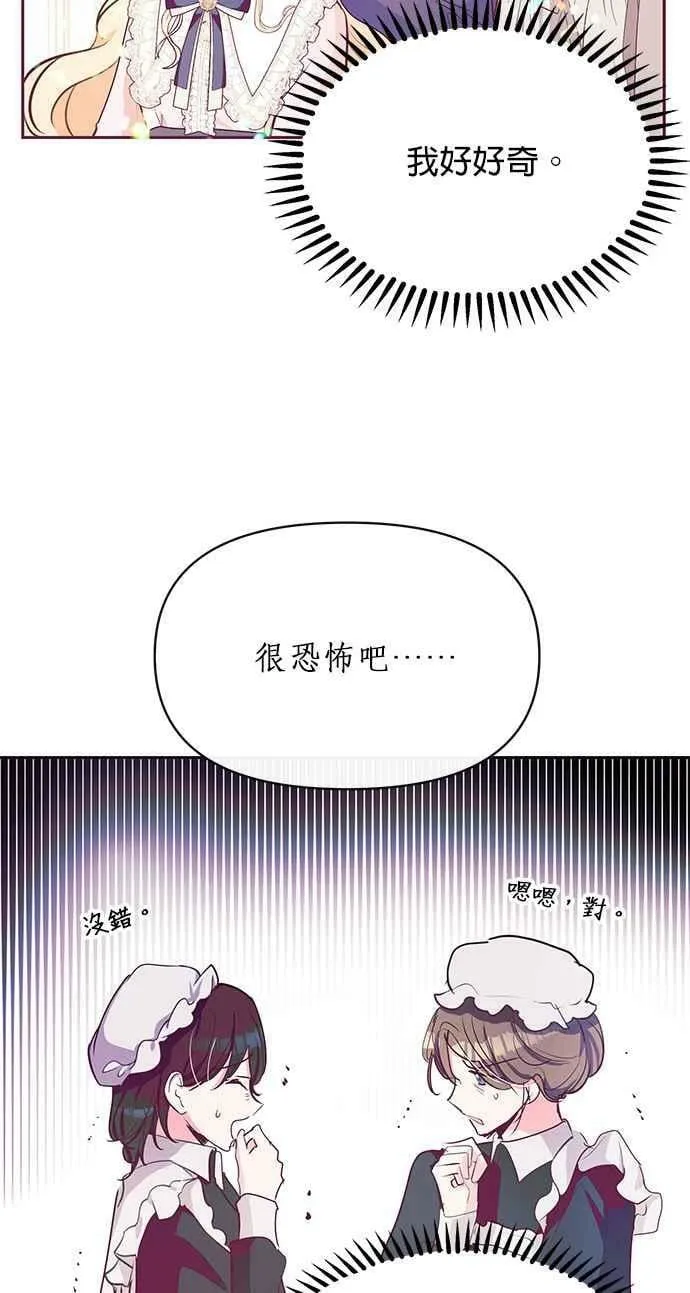 第21话 第91页