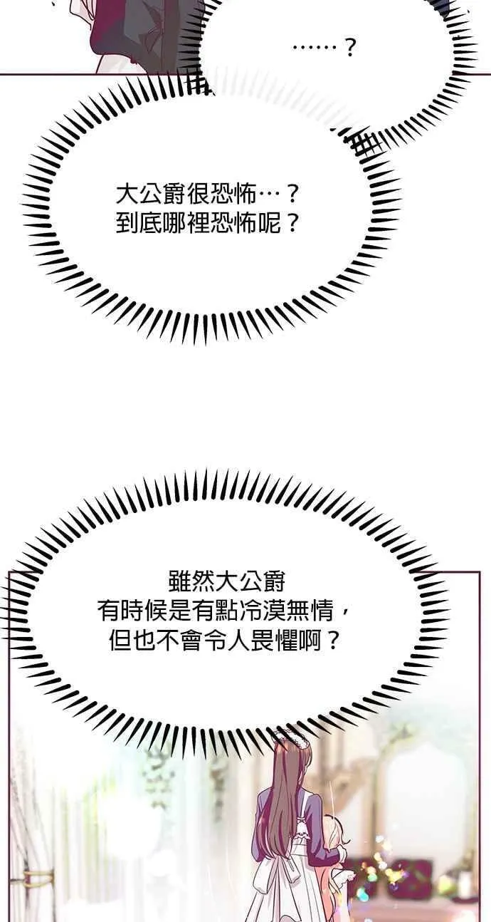 第21话 第92页