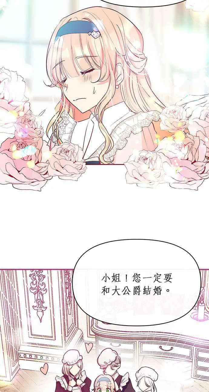 第21话 第94页
