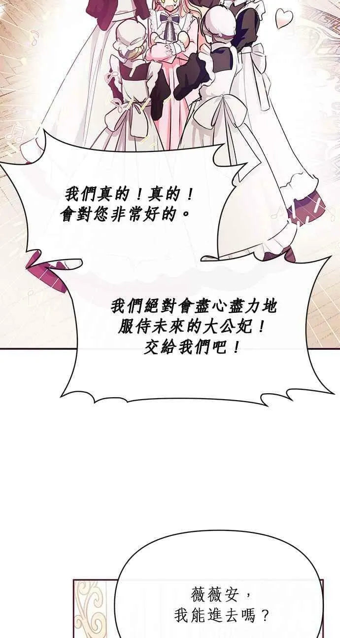第21话 第95页