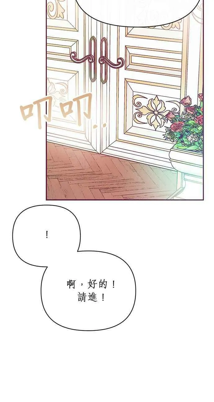第21话 第96页