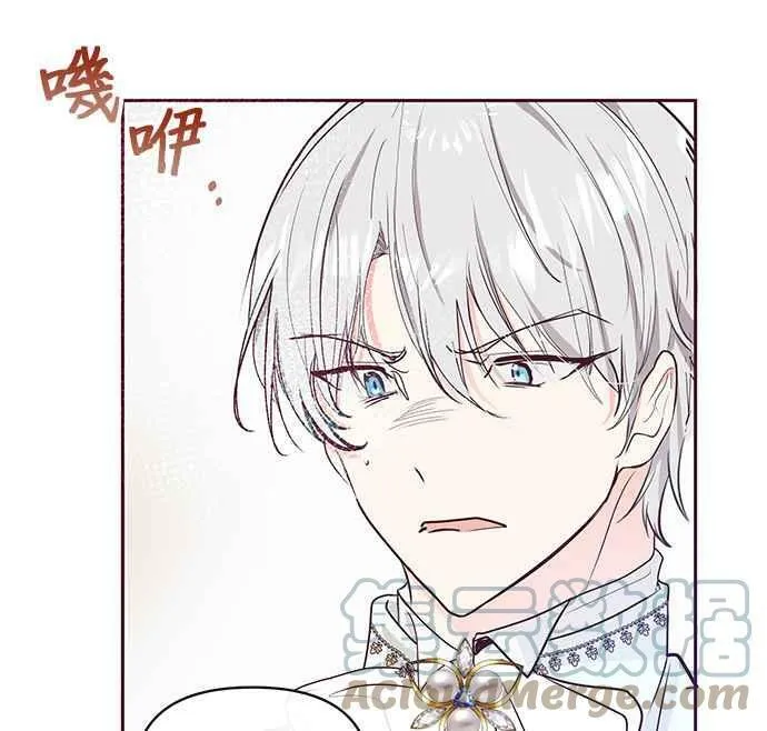 第21话 第97页
