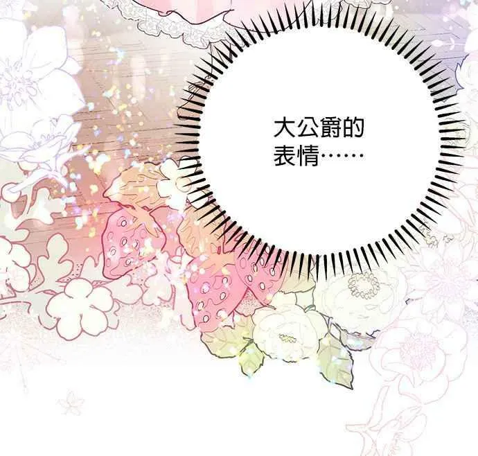 第21话 第100页
