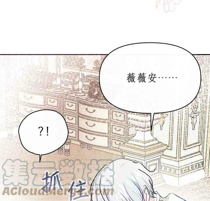 第21话 第101页