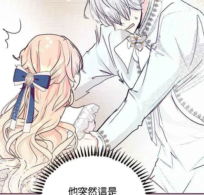 第21话 第102页
