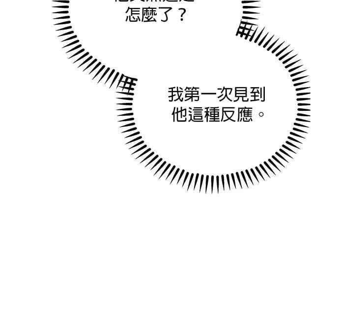 第21话 第103页
