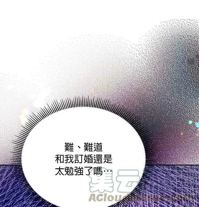 第21话 第105页