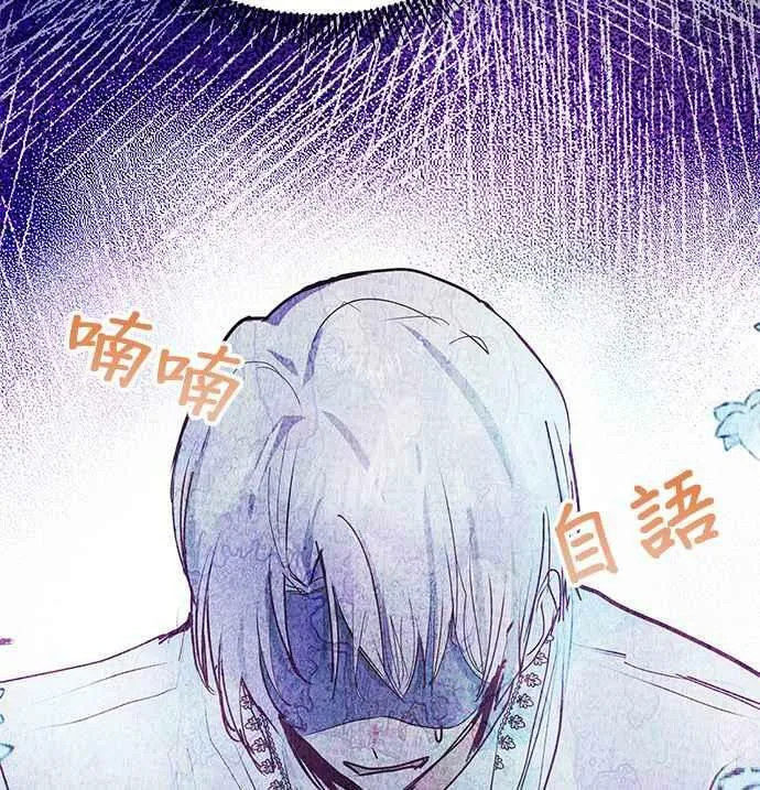 第21话 第106页