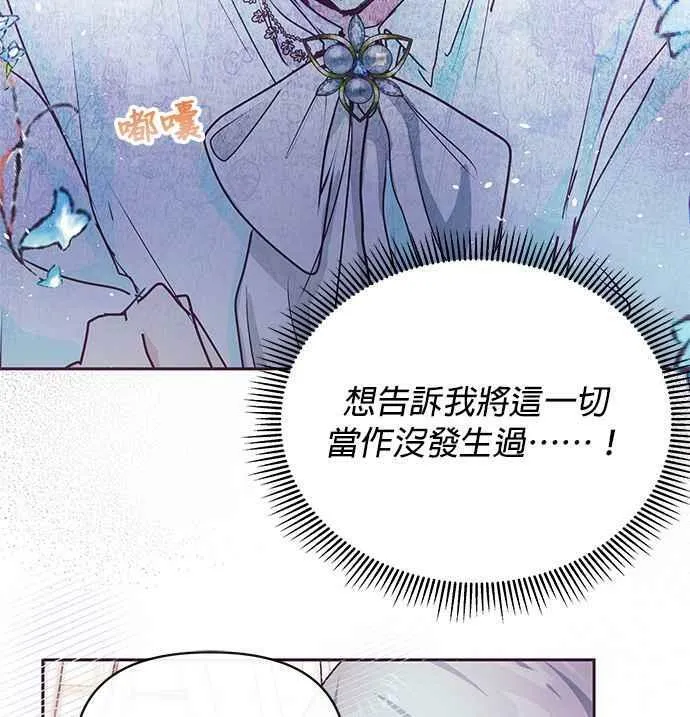 第21话 第107页