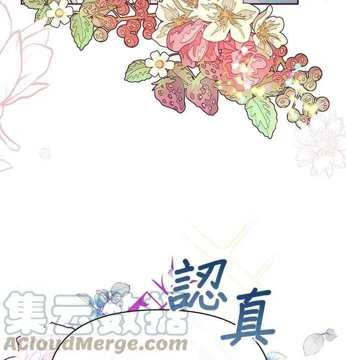 第21话 第109页