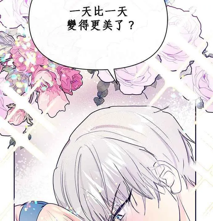 第21话 第110页