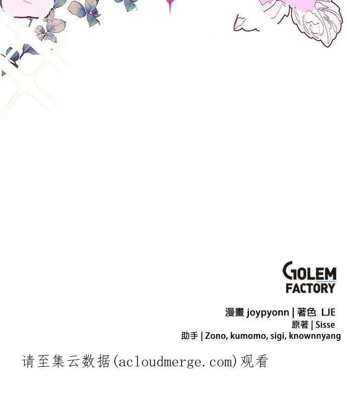 第21话 第112页