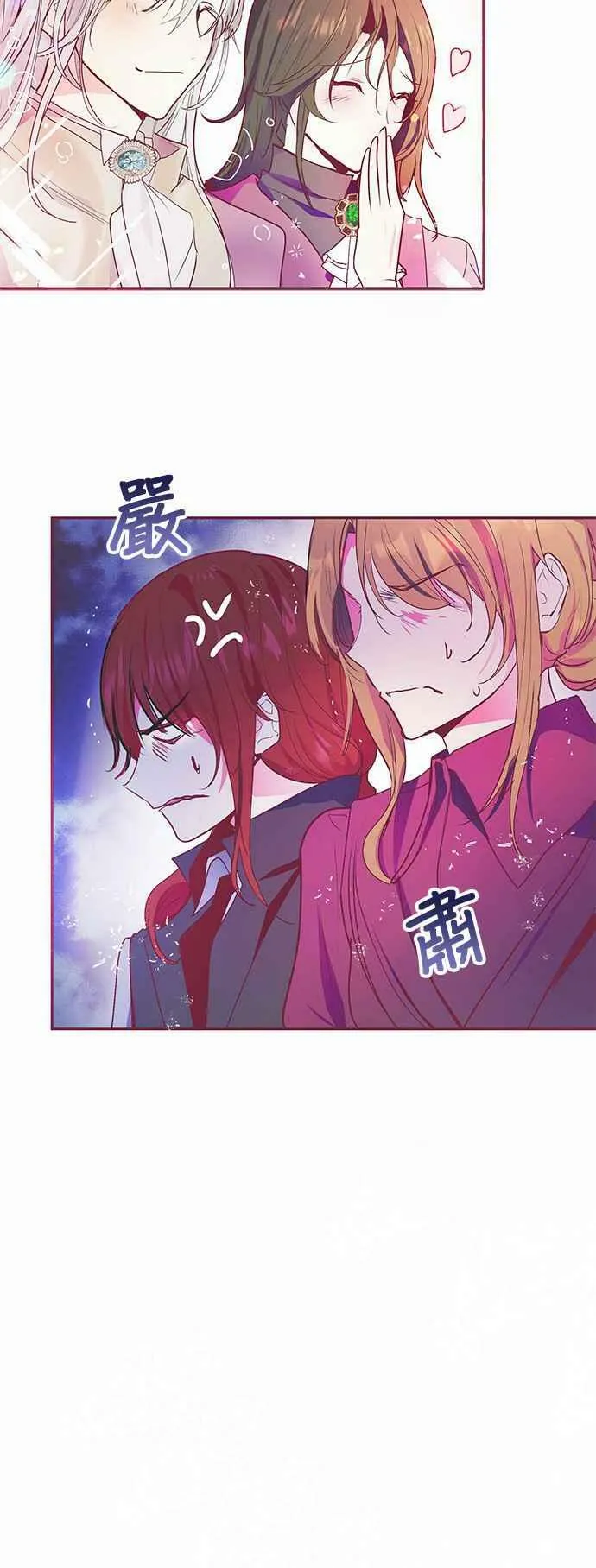 第19话 第30页