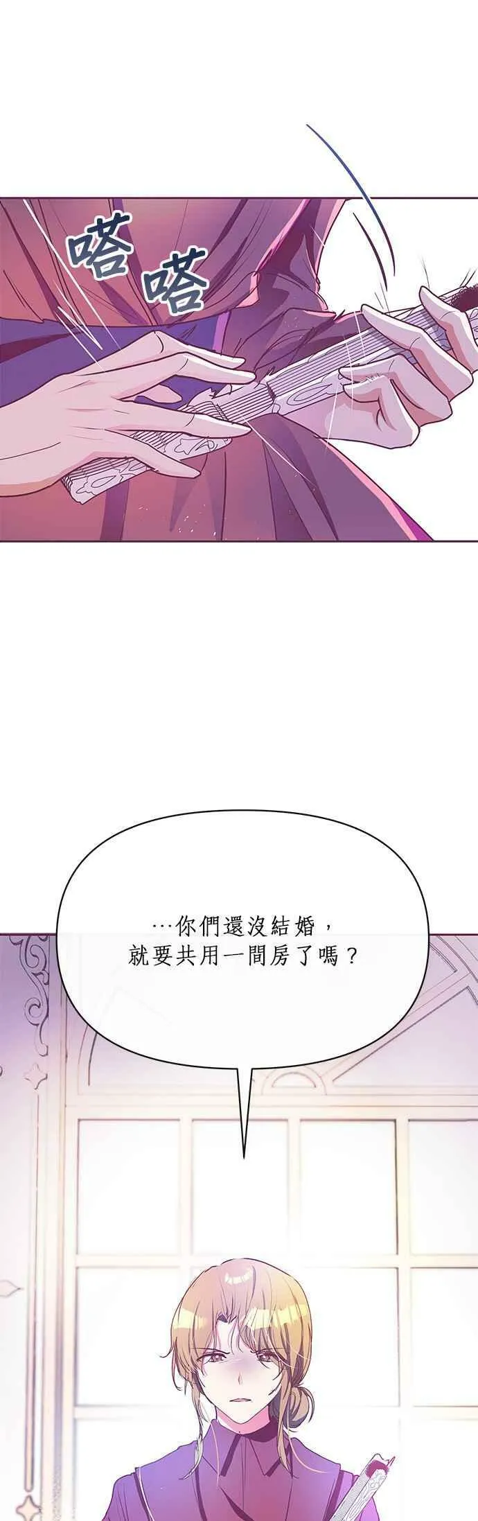 第20话 第14页