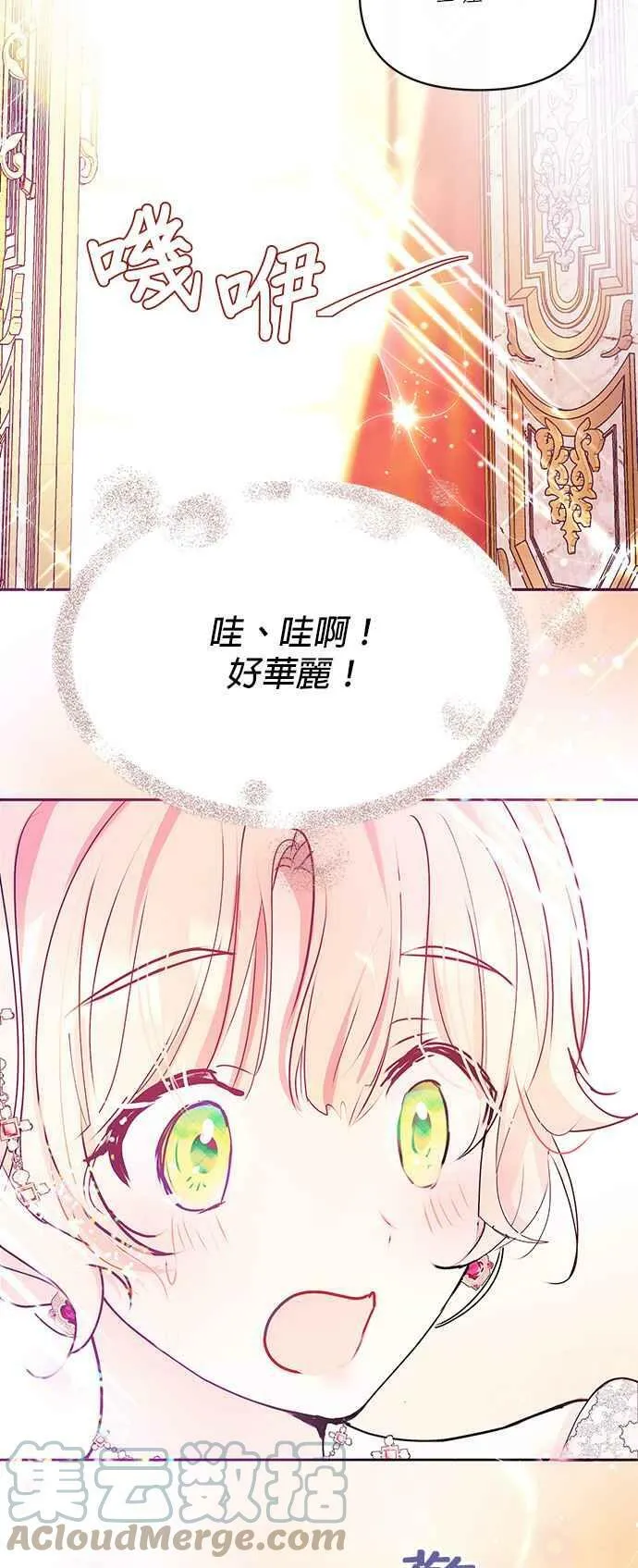 第20话 第34页