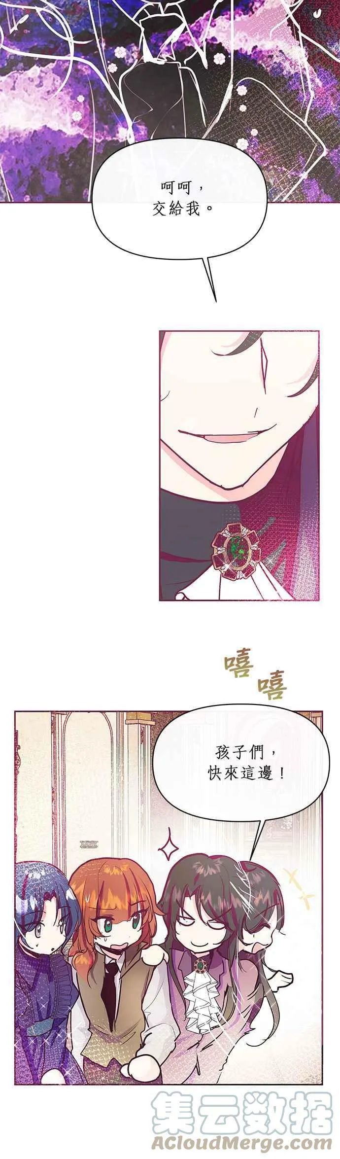 第20话 第43页