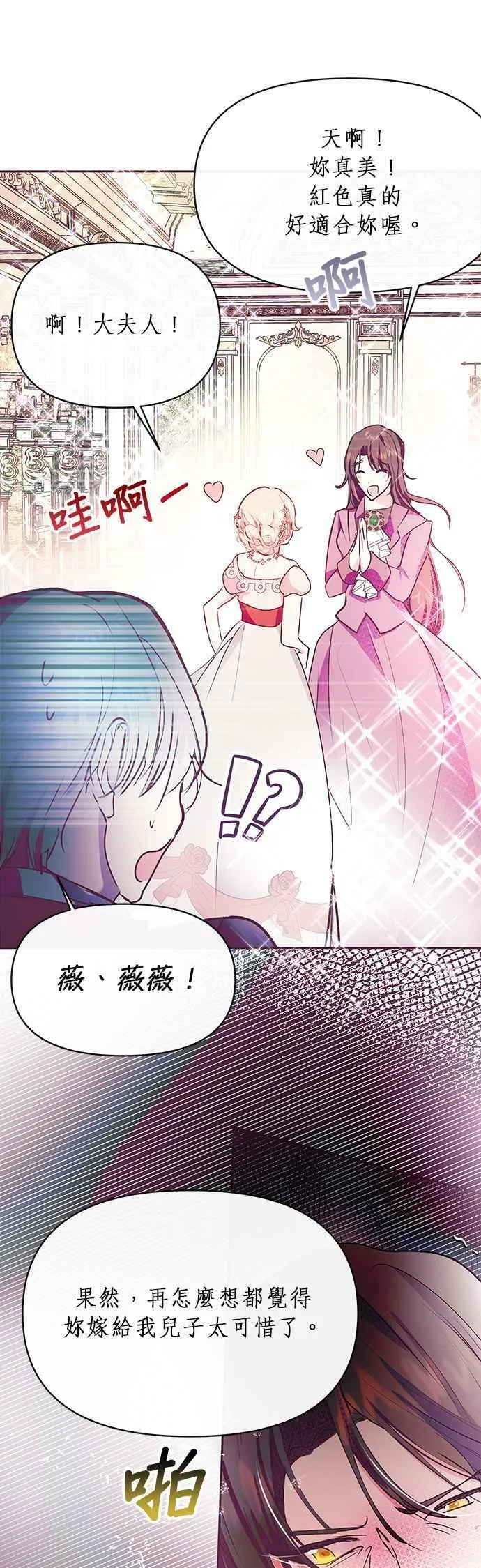 第20话 第44页