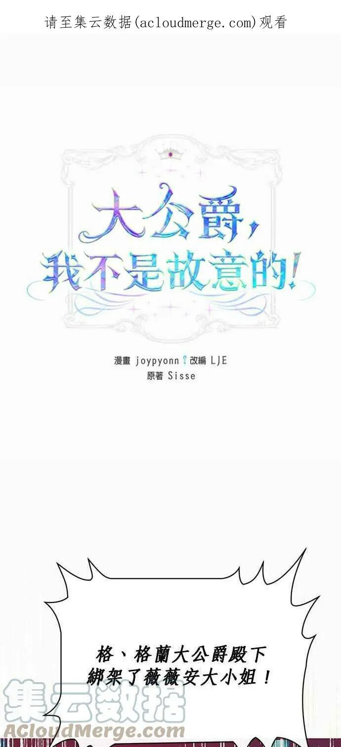 第18话 第1页