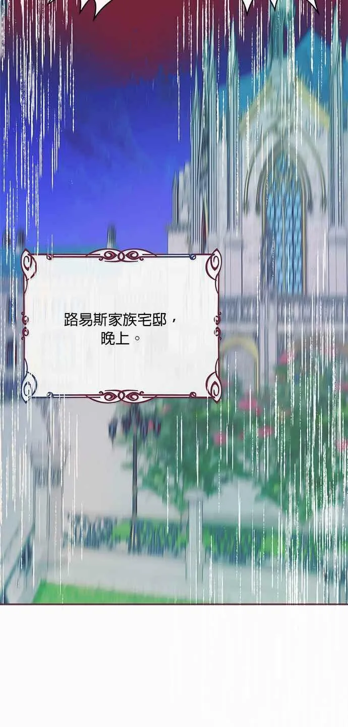 第18话 第2页