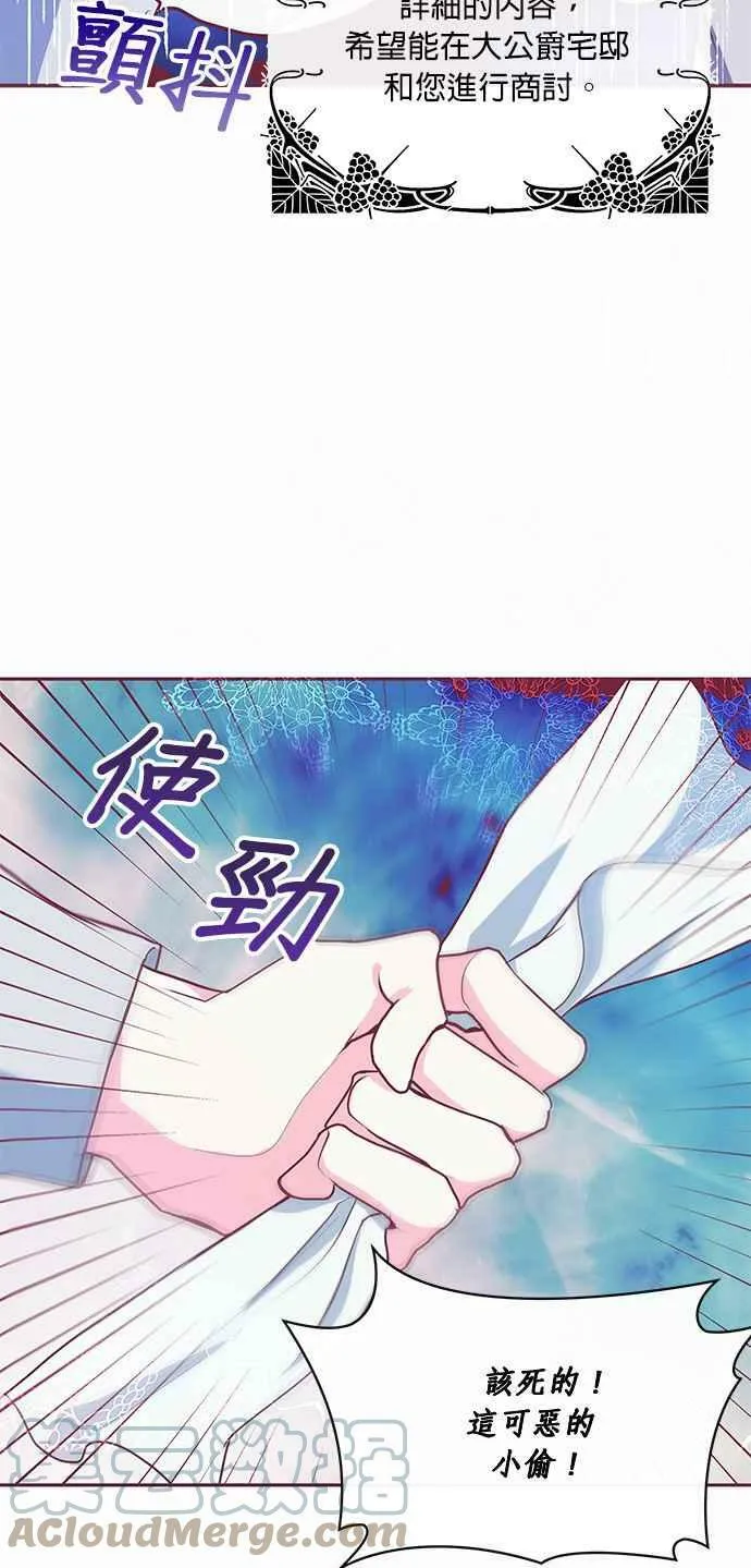 第18话 第4页