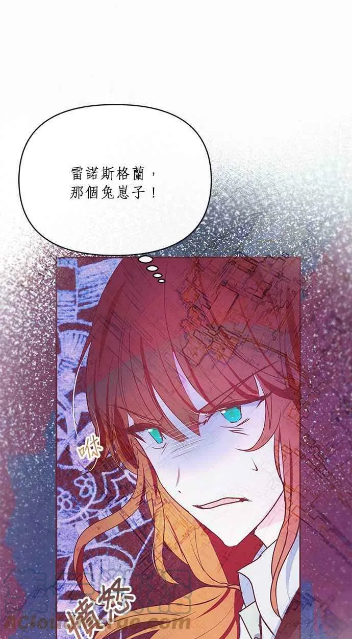 第18话 第7页