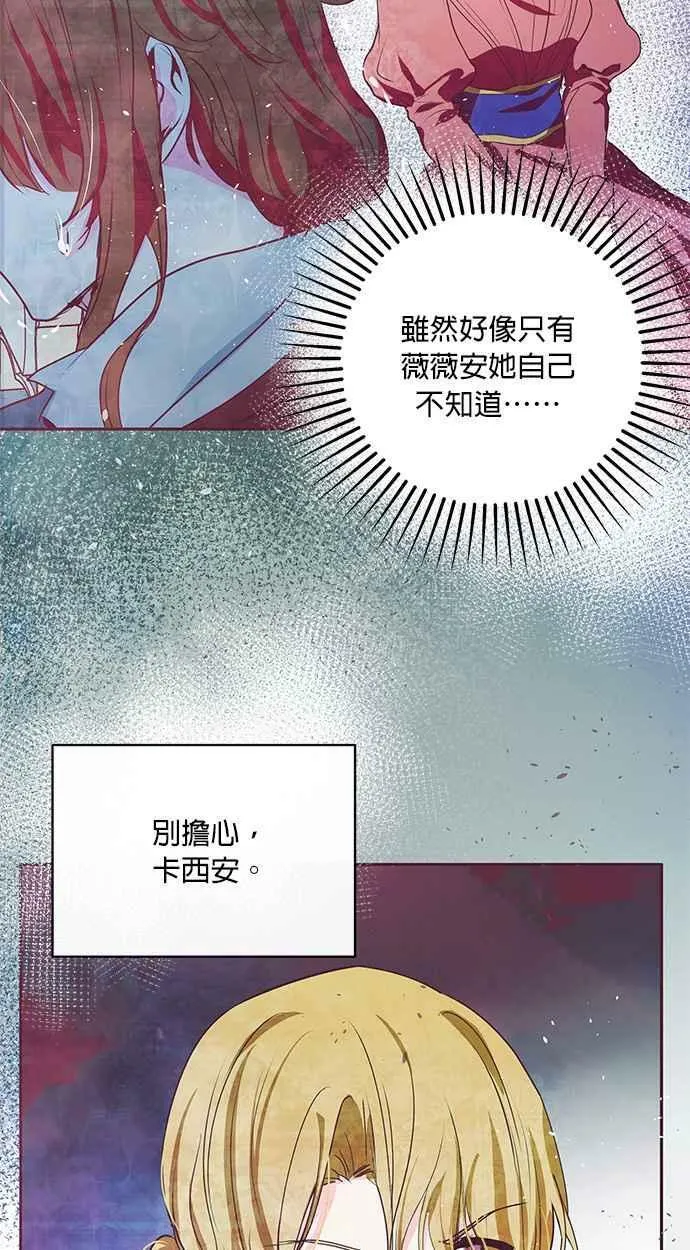 第18话 第9页