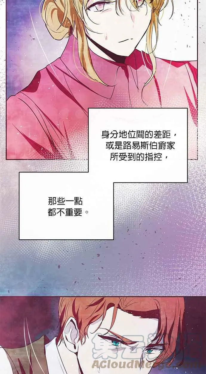 第18话 第10页