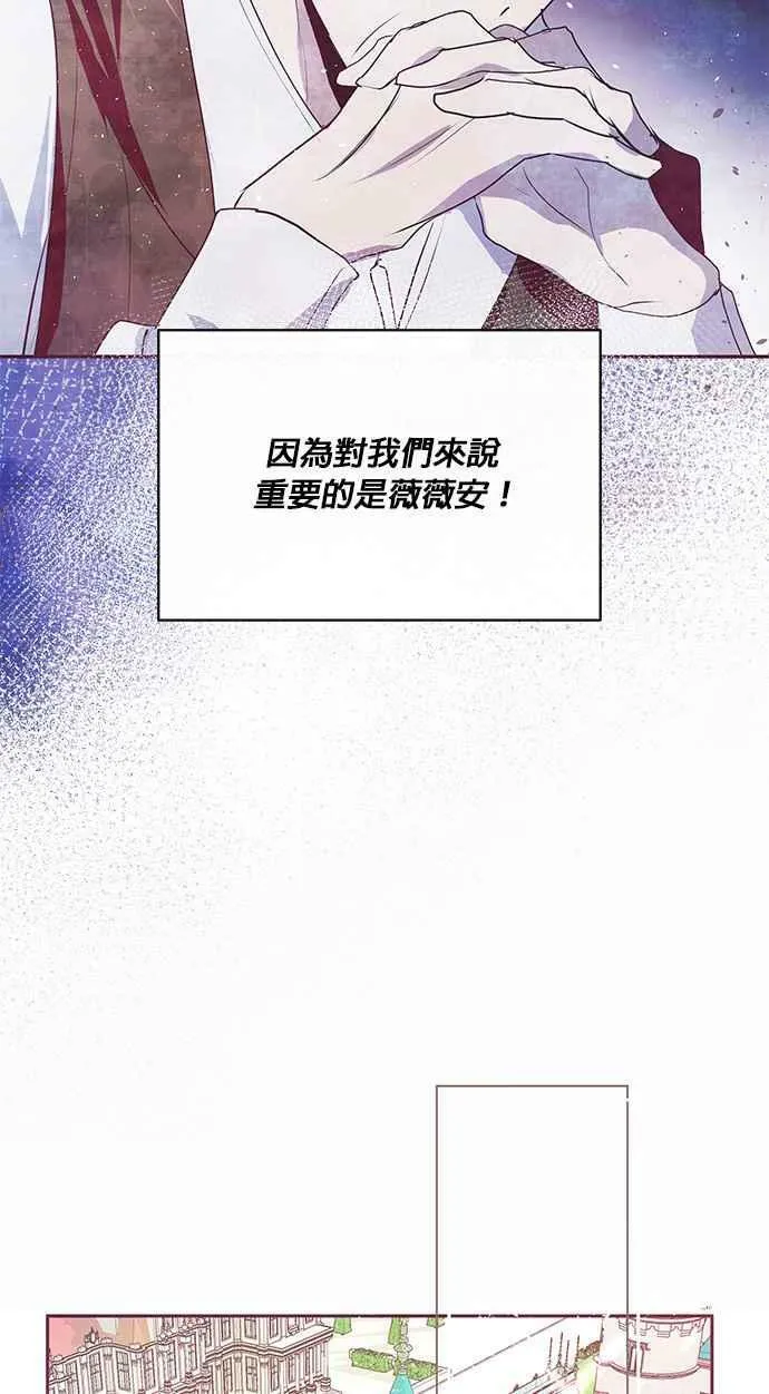 第18话 第11页