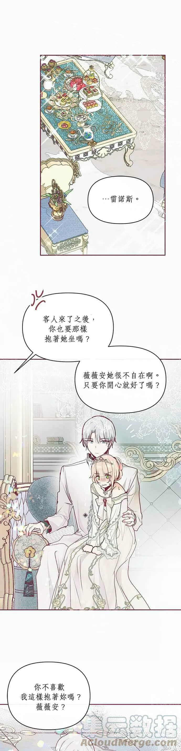 第18话 第34页