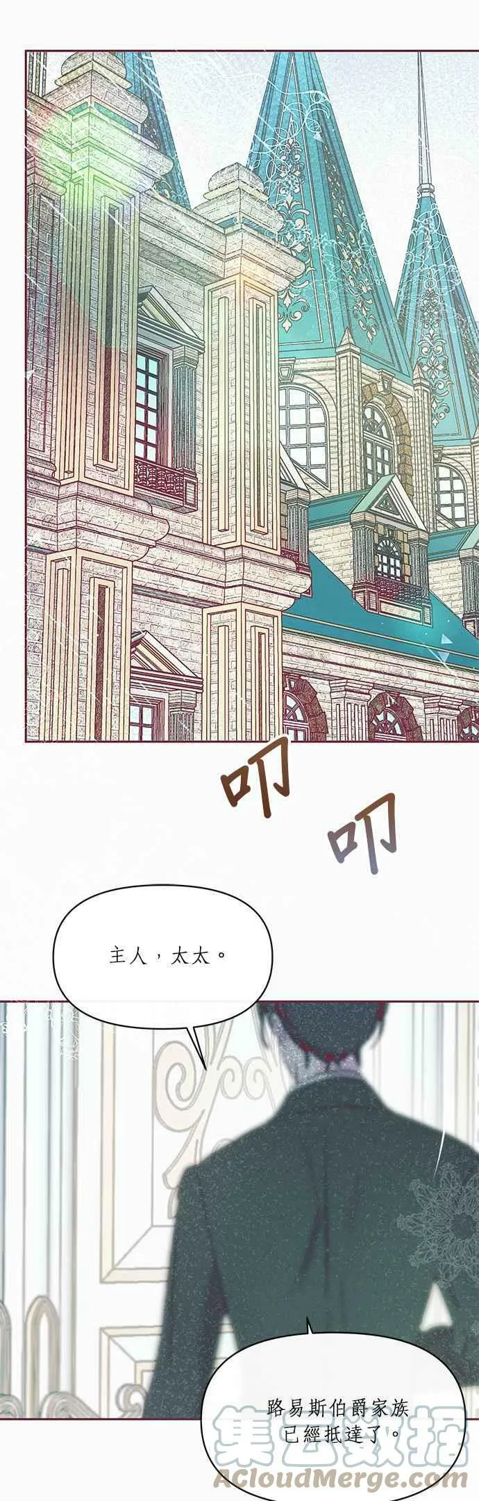 第18话 第40页