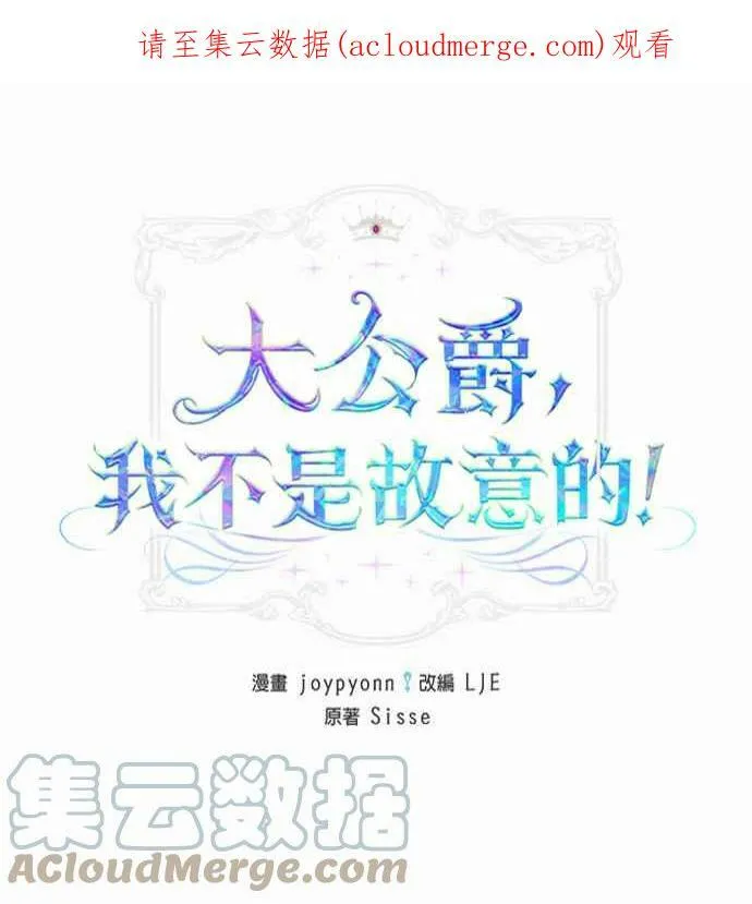 第17话 第1页