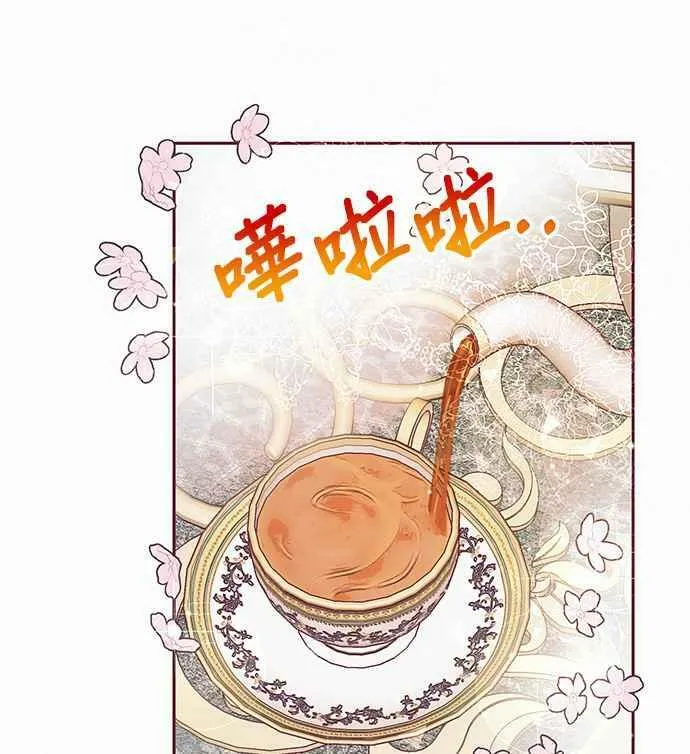 第17话 第2页