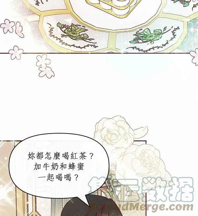 第17话 第4页