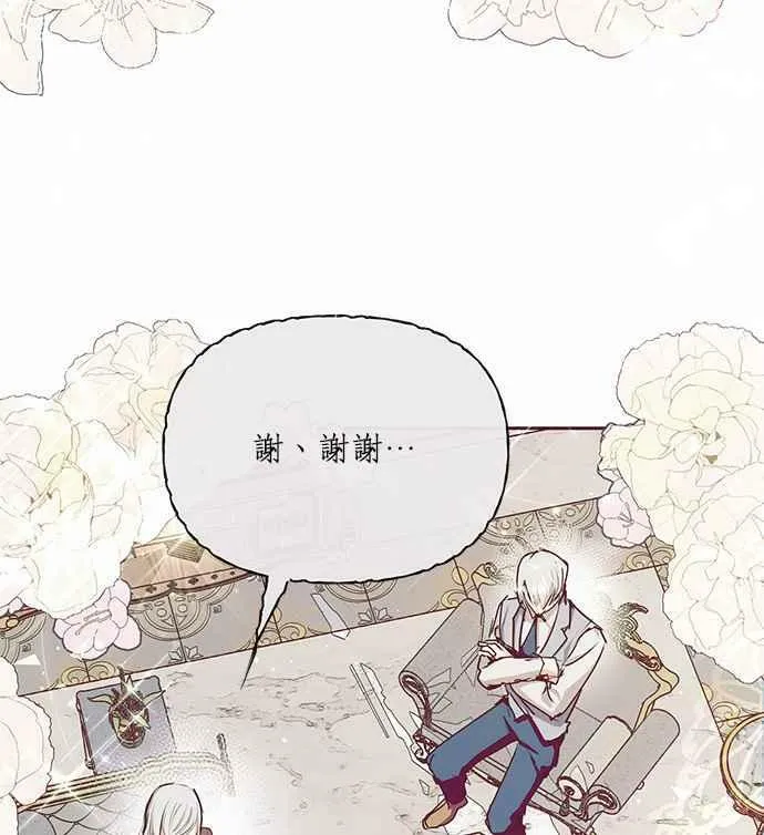 第17话 第9页