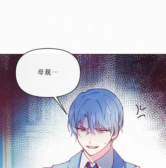 第17话 第11页
