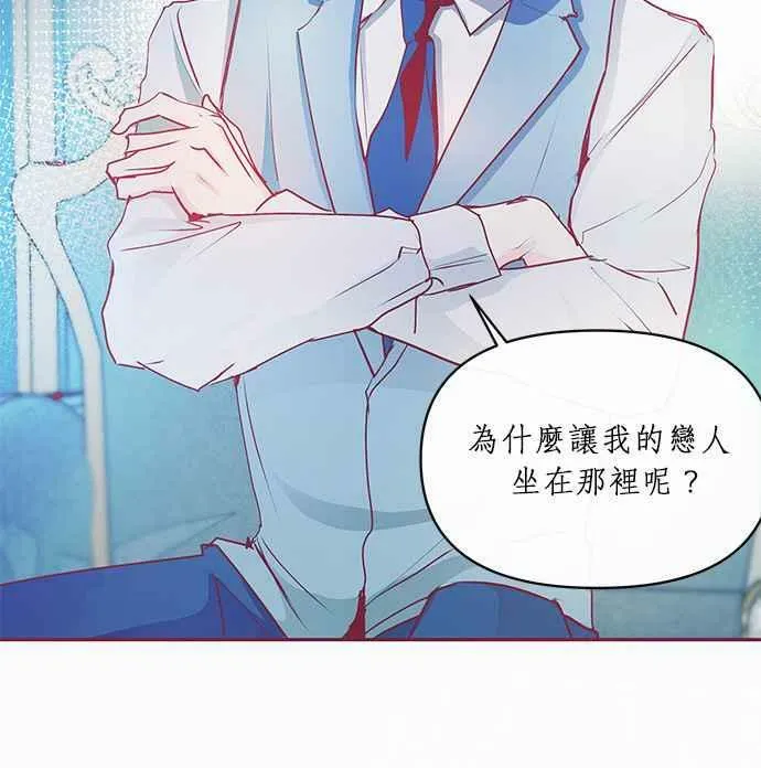 第17话 第12页