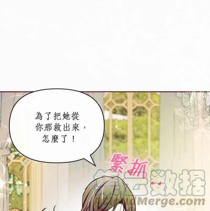 第17话 第13页