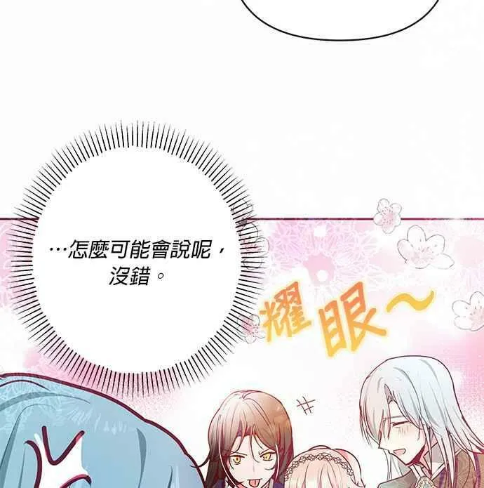 第17话 第15页