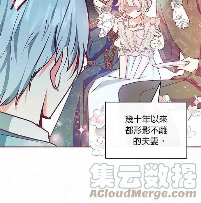 第17话 第16页