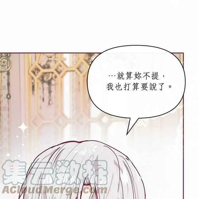 第17话 第19页