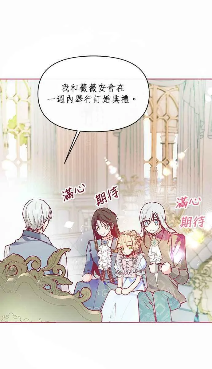 第17话 第21页