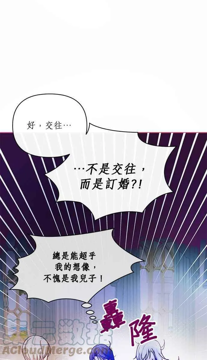 第17话 第22页
