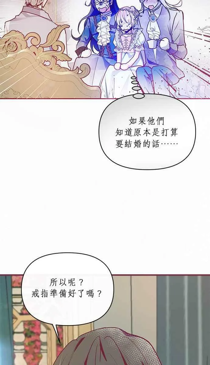第17话 第23页
