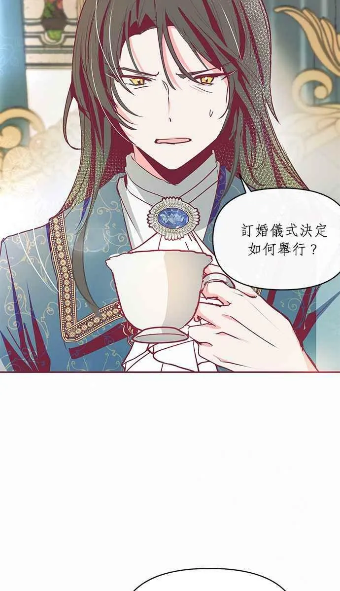 第17话 第24页