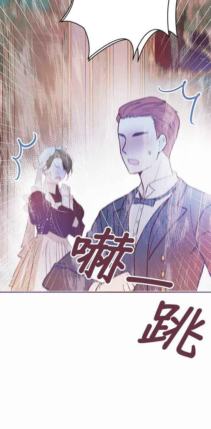 第17话 第30页