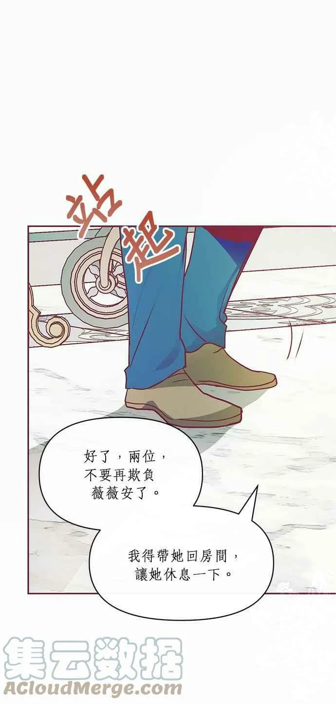 第17话 第37页