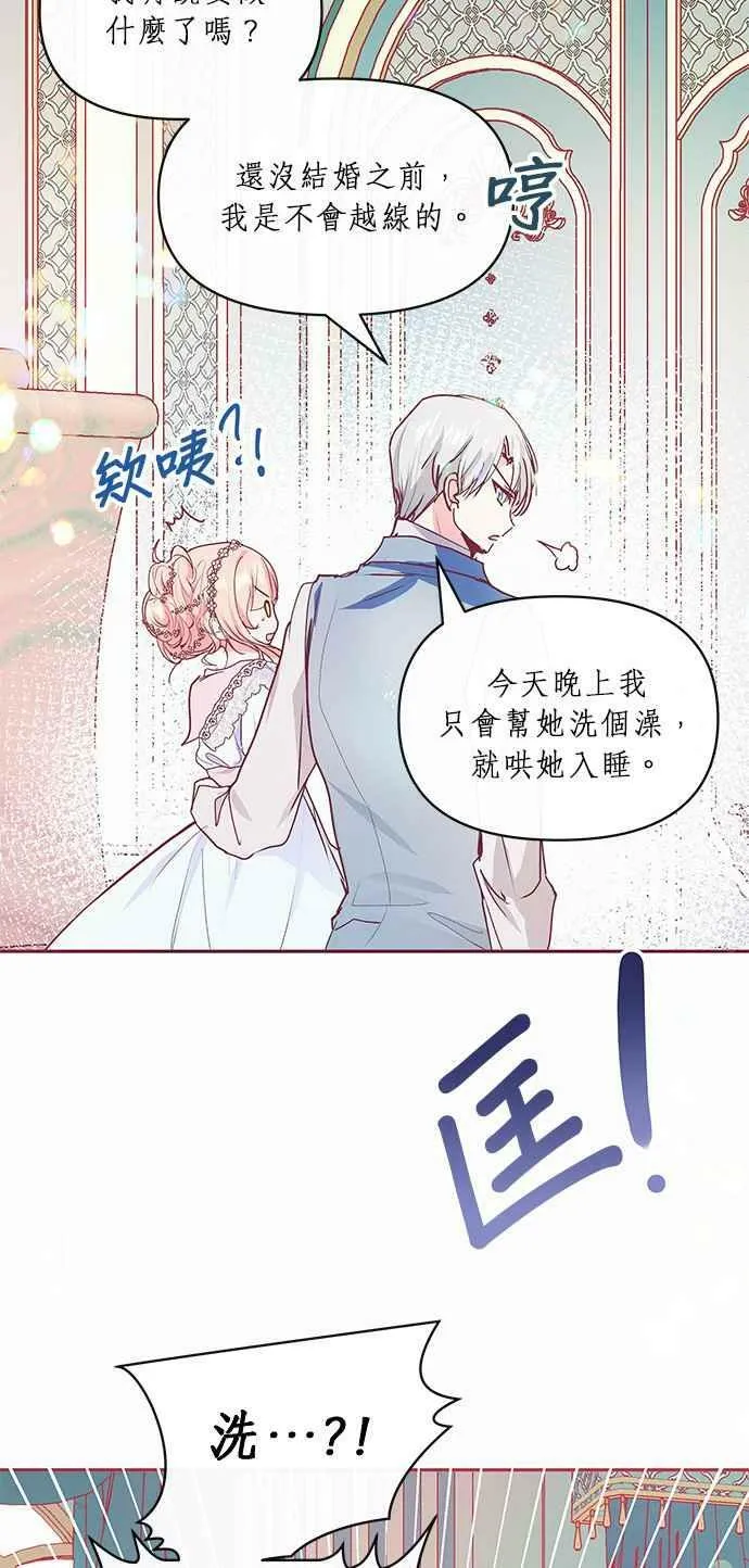 第17话 第39页