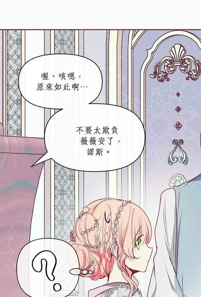 第17话 第41页