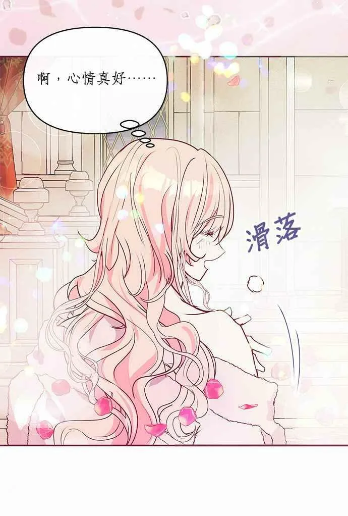 第17话 第45页